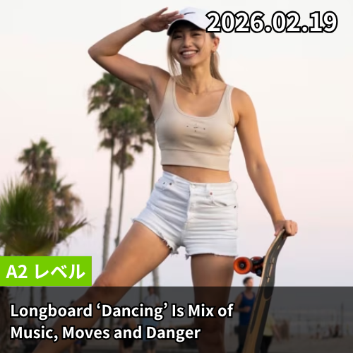 Longboard ‘Dancing’ Is Mix of Music, Moves and Danger