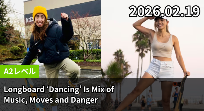 Longboard ‘Dancing’ Is Mix of Music, Moves and Danger