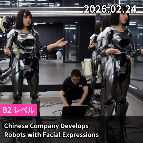 Chinese Company Develops Robots with Facial Expressions