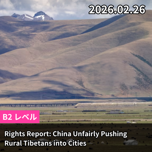 Rights Report: China Unfairly Pushing Rural Tibetans into Cities