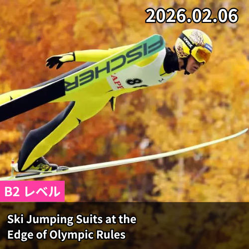 Ski Jumping Suits at the Edge of Olympic Rules
