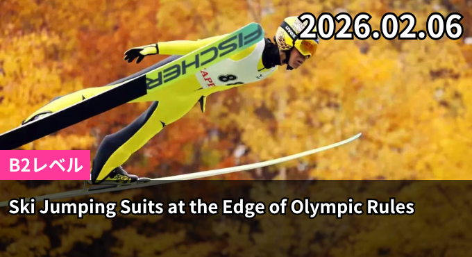Ski Jumping Suits at the Edge of Olympic Rules