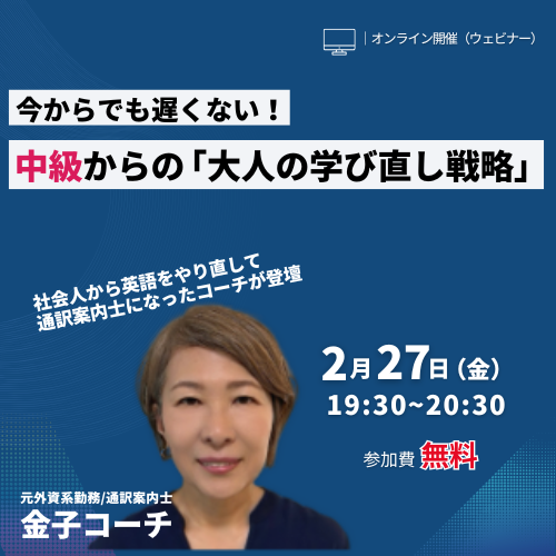 セミナーイメージ