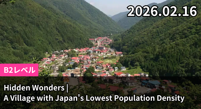 Hidden Wonders | A Village with Japan's Lowest Population Density