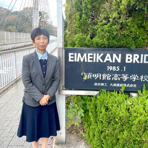 英語科の先生