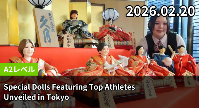 Special Dolls Featuring Top Athletes Unveiled in Tokyo