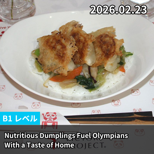 Nutritious Dumplings Fuel Olympians With a Taste of Home