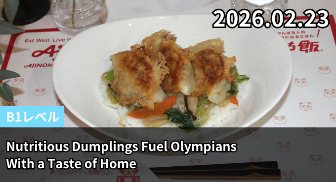 Nutritious Dumplings Fuel Olympians With a Taste of Home