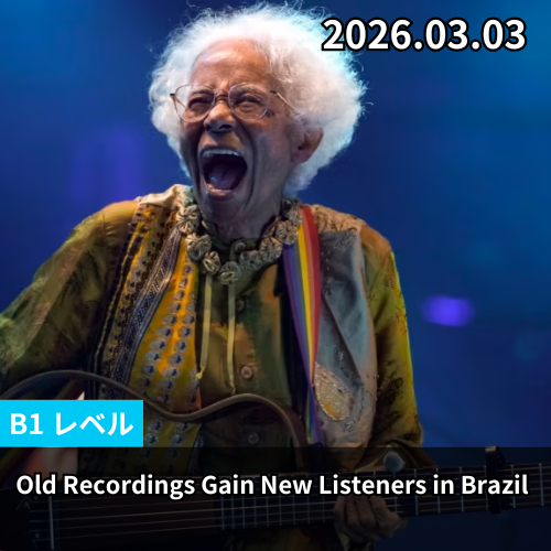Old Recordings Gain New Listeners in Brazil