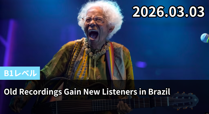 Old Recordings Gain New Listeners in Brazil