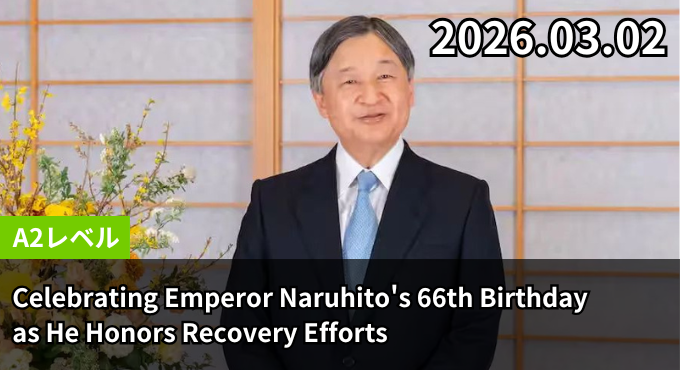 Celebrating Emperor Naruhito's 66th Birthday as He Honors Recovery Efforts