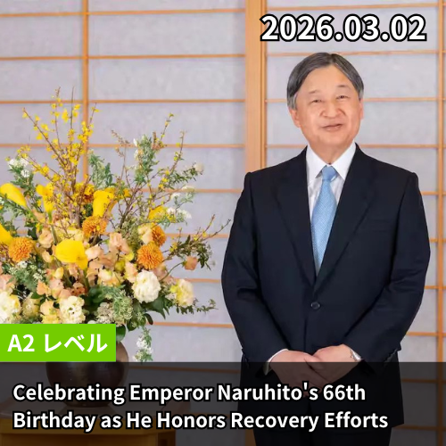 Celebrating Emperor Naruhito's 66th Birthday as He Honors Recovery Efforts