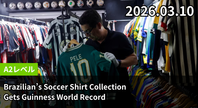 Brazilian’s Soccer Shirt Collection Gets Guinness World Record