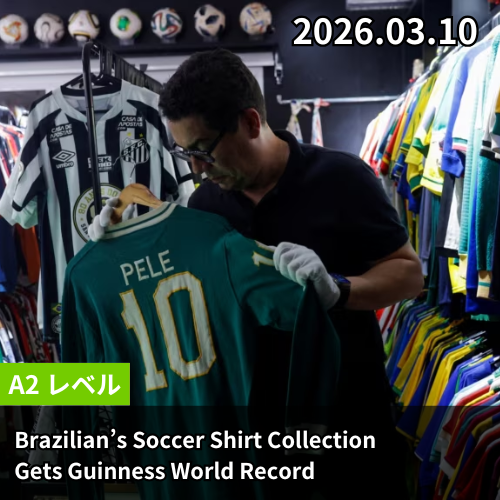 Brazilian’s Soccer Shirt Collection Gets Guinness World Record