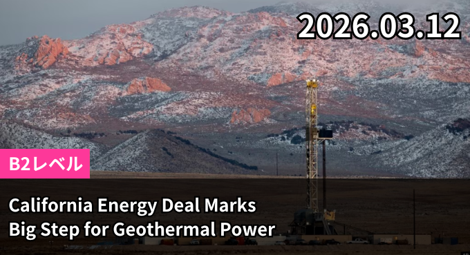 California Energy Deal Marks Big Step for Geothermal Power
