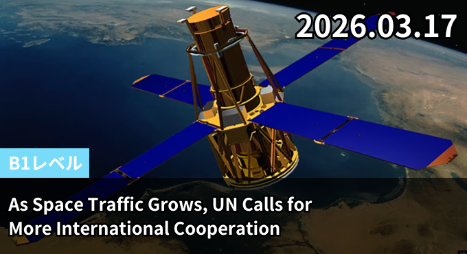 As Space Traffic Grows, UN Calls for More International Cooperation