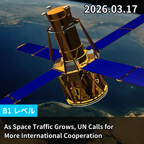 As Space Traffic Grows, UN Calls for More International Cooperation