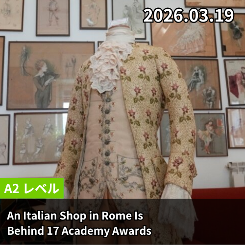 An Italian Shop in Rome Is Behind 17 Academy Awards