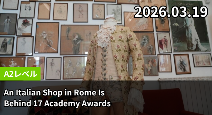 An Italian Shop in Rome Is Behind 17 Academy Awards