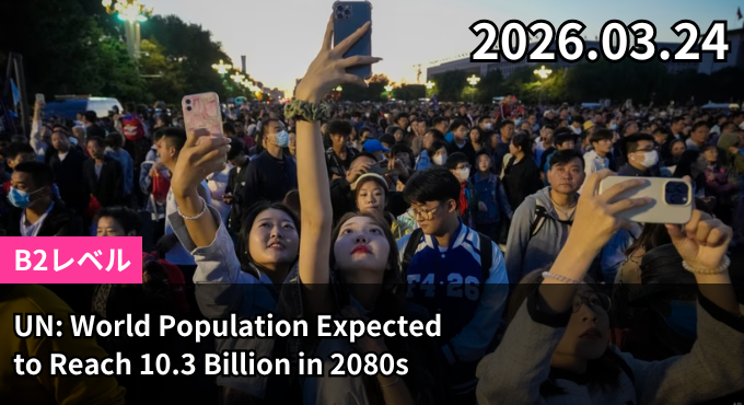 UN: World Population Expected to Reach 10.3 Billion in 2080s