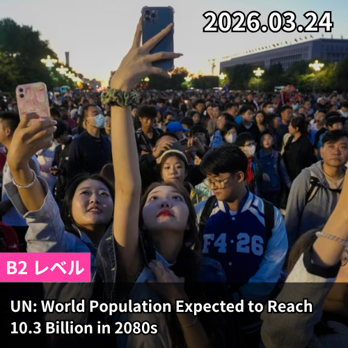 UN: World Population Expected to Reach 10.3 Billion in 2080s