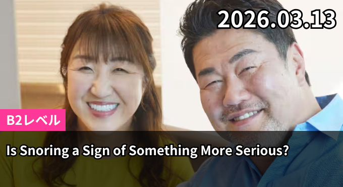 Is Snoring a Sign of Something More Serious?