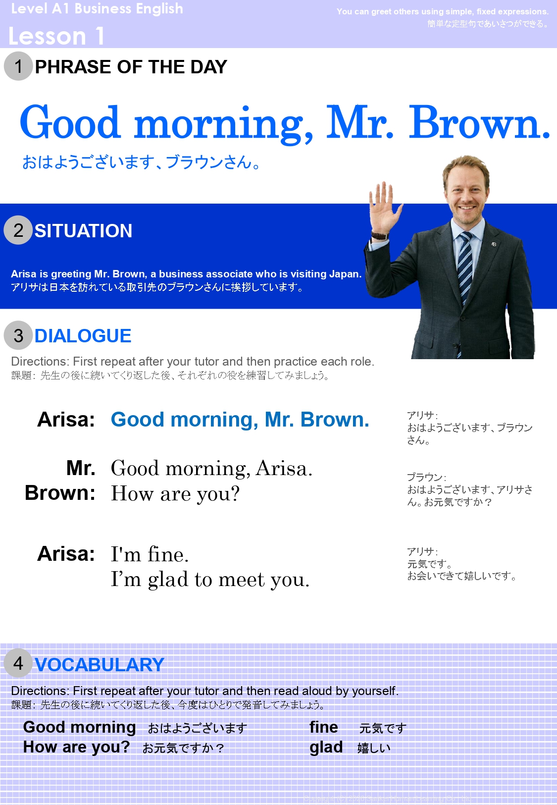 A1レベルテキスト画像