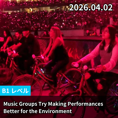 Music Groups Try Making Performances Better for the Environment