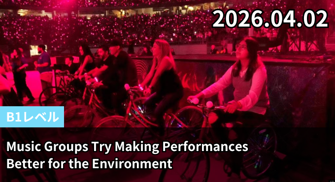 Music Groups Try Making Performances Better for the Environment