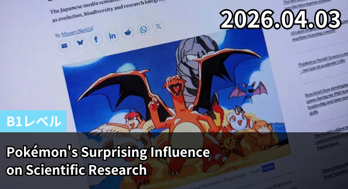 Pokémon's Surprising Influence on Scientific Research