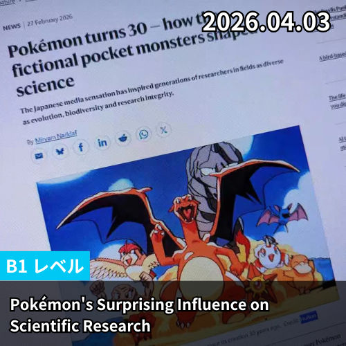 Pokémon's Surprising Influence on Scientific Research