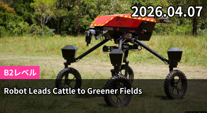 Robot Leads Cattle to Greener Fields