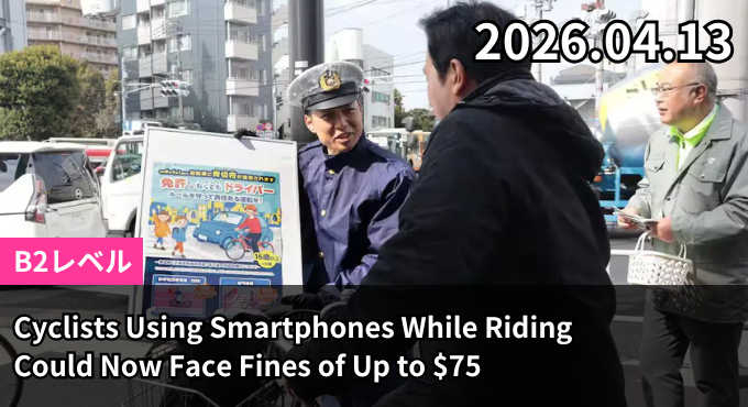 Cyclists Using Smartphones While Riding Could Now Face Fines of Up to $75