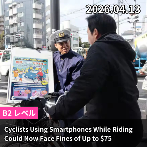 Cyclists Using Smartphones While Riding Could Now Face Fines of Up to $75