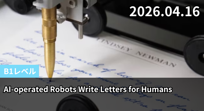 AI-operated Robots Write Letters for Humans
