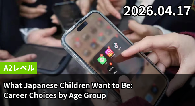 What Japanese Children Want to Be: Career Choices by Age Group