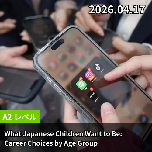 What Japanese Children Want to Be: Career Choices by Age Group