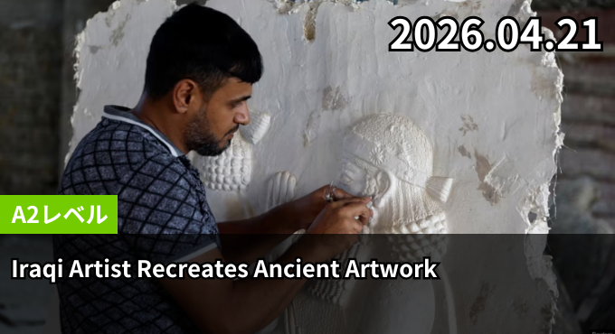 Iraqi Artist Recreates Ancient Artwork