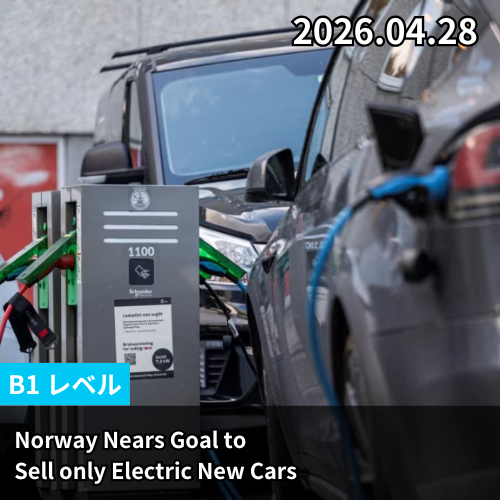 Norway Nears Goal to Sell only Electric New Cars