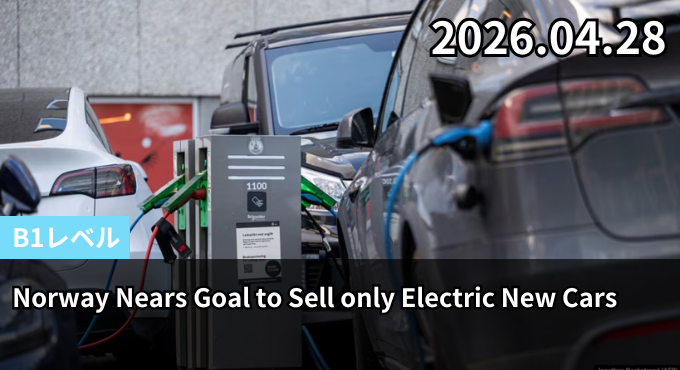 Norway Nears Goal to Sell only Electric New Cars