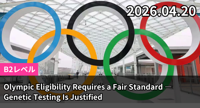 Olympic Eligibility Requires a Fair Standard — Genetic Testing Is Justified