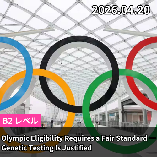 Olympic Eligibility Requires a Fair Standard — Genetic Testing Is Justified