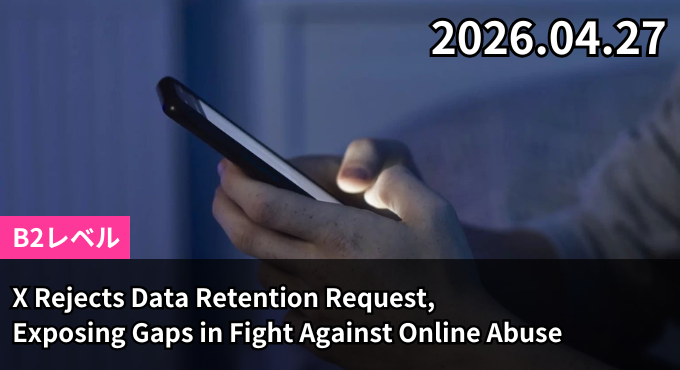 X Rejects Data Retention Request, Exposing Gaps in Fight Against Online Abuse