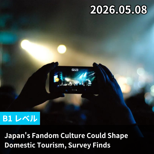 Japan's Fandom Culture Could Shape Domestic Tourism, Survey Finds