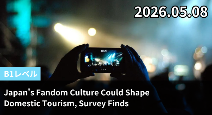 Japan's Fandom Culture Could Shape Domestic Tourism, Survey Finds