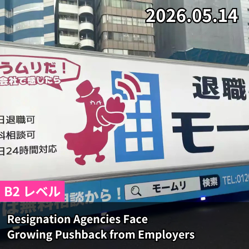 Resignation Agencies Face Growing Pushback from Employers
