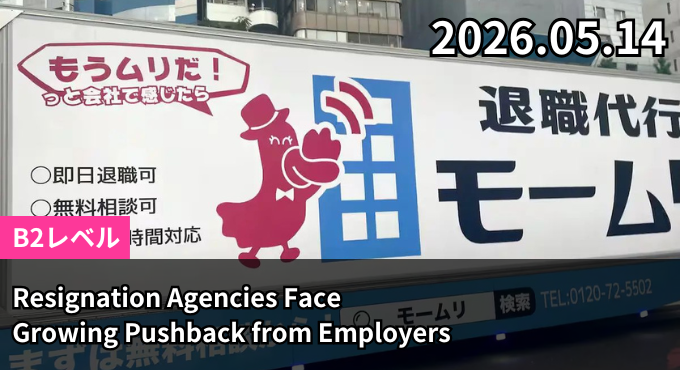 Resignation Agencies Face Growing Pushback from Employers