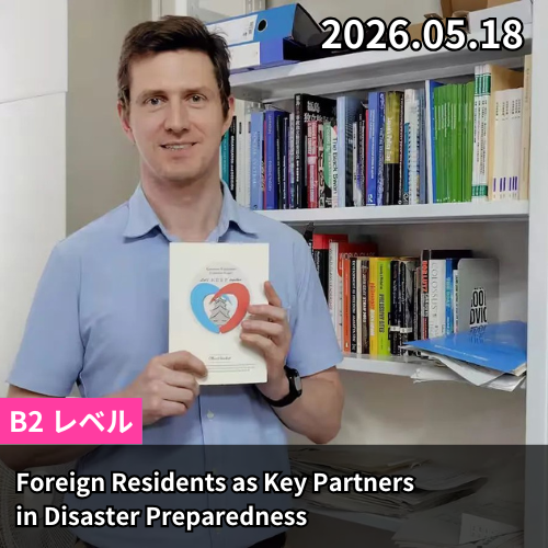 Foreign Residents as Key Partners in Disaster Preparedness
