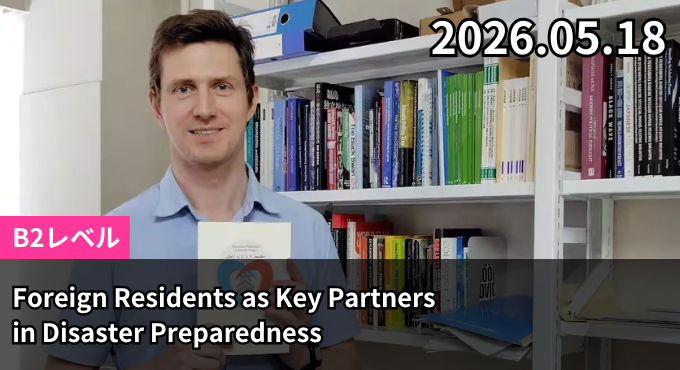 Foreign Residents as Key Partners in Disaster Preparedness