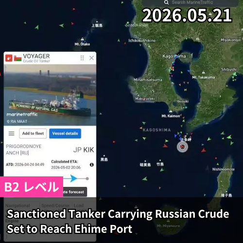 Sanctioned Tanker Carrying Russian Crude Set to Reach Ehime Port